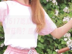 517吃瓜视频大赏：你见过会跳舞的蘑菇吗？感觉它们暗藏玄机！
