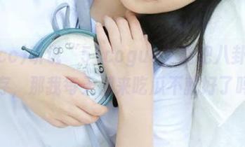 听说“51ccgua”能把八卦永久保存，那我每天都来吃瓜不就好了吗？