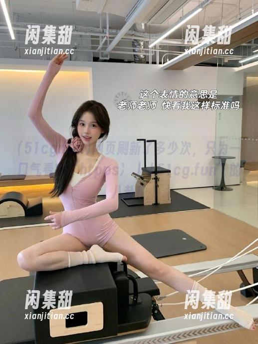 网页刷新了多少次，只为一口气看完“htpps冫丿丿51cg.fun”的八卦！