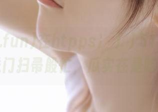 在htpps://51cg.fun，传送门扫帚般忙，瓜实在是吃不完！