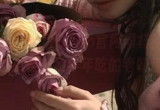 51cg10.fun官网同样的戏码，你说这瓜是咱们年年吃的老味道吗？