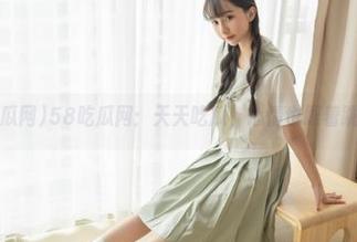 58吃瓜网：天天吃瓜，心情也跟着跳起来！