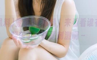 登录91黑料，来看看谁在圈里翻车了！真是刺激啊～