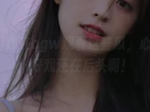 我在cgw观看这些瓜，心里默念：好戏还在后头啊！