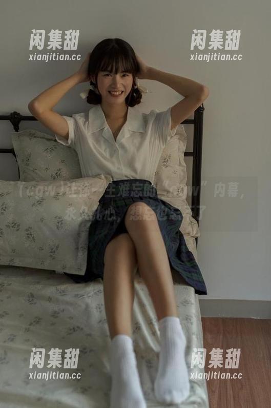 让你一生难忘的“cgw”内幕，永久扎心，想忘也忘不了