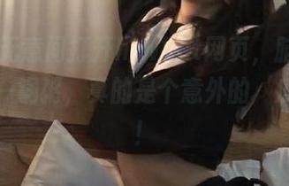 无意间打开hlwbet网页，脑子里瞬间乱成一锅粥，真的是个意外的‘瓜’季节！