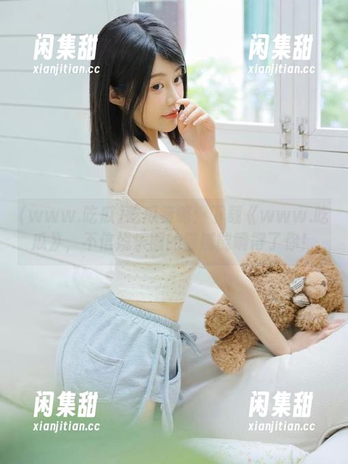 吃瓜策略：下载《www.吃瓜》，不信娱乐圈的猫腻能瞒得了你！