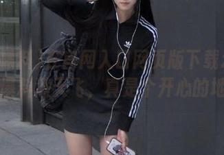 在官网入口网页版下载zztt黑料，爆料满天飞，真是个开心的地方！