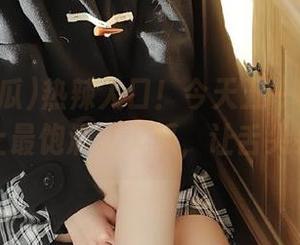 热辣入口！今天五一吃瓜为你奉上最饱满的大瓜，让舌尖尖叫