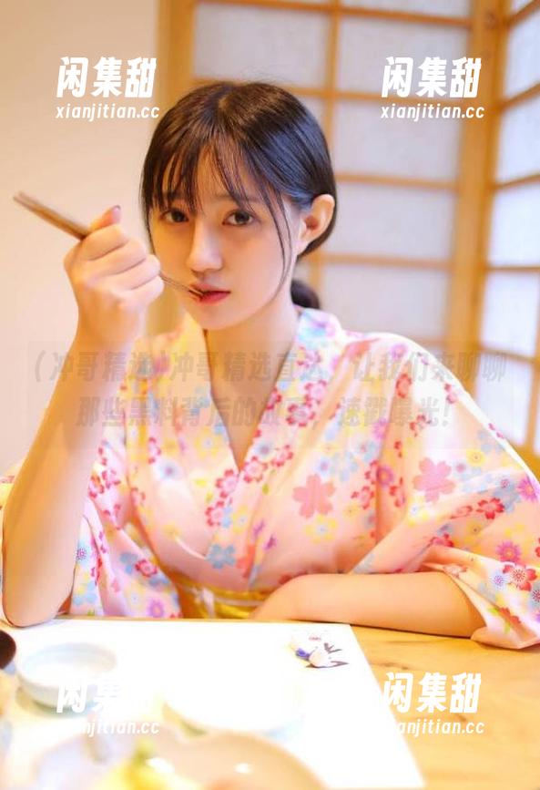 冲哥精选直达，让我们来聊聊那些黑料背后的故事，速戳曝光！
