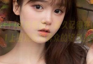 最新情报，永久记得在吃瓜911上围观吃瓜群众的好戏！