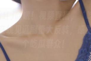 哇哦！视频直播，‘吃瓜网红’带你在线见证剧情大反转，感觉自己像个吃瓜群众！