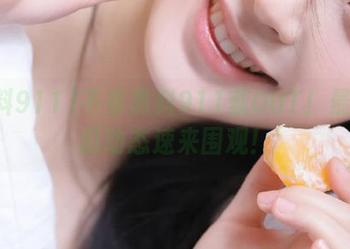 不看黑料911就OUT！最新吃瓜动态速来围观！