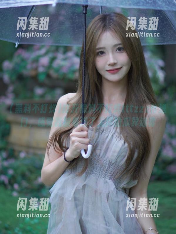 打开黑料不打烊tttzzz传送门，感觉我被卷进了无尽的瓜界迷雾