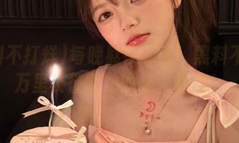 每晚熬夜必看：黑料不打烊万里长征网站的惊人真相！