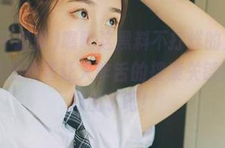瞧瞧这黑料不打烊的入口，里面居然藏着让人咋舌的搜索关键词，太刺激了吧！