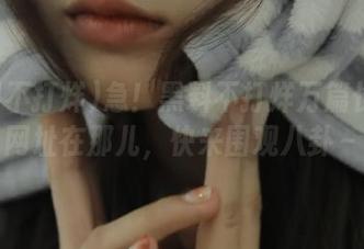 急！黑料不打烊万篇长征的网址在那儿，快来围观八卦～