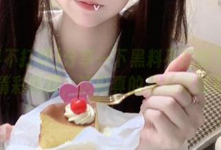 分享一下黑料不打烊万里长征的精彩瞬间，这瓜真的是越吃越有味！