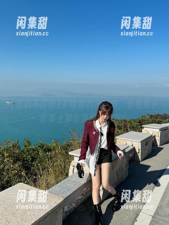 下载黑料不打烊，看看知乎首页上那些隐藏的秘密！