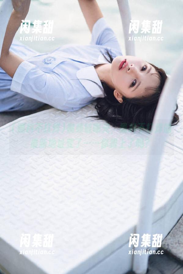 视频链曝光，黑料不打烊的最新地址变了……你跟上了吗？