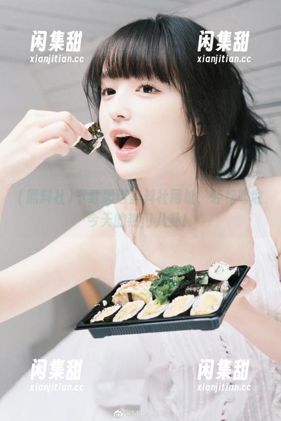 下载爬这黑料社网址，轻松吸收今天的热门八卦！
