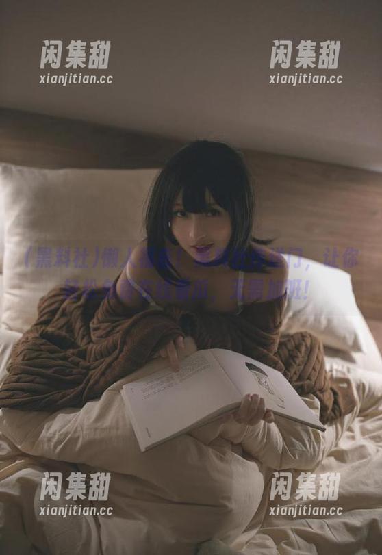 懒人福音！黑料社传送门，让你轻松免费在线看瓜，无需加班！