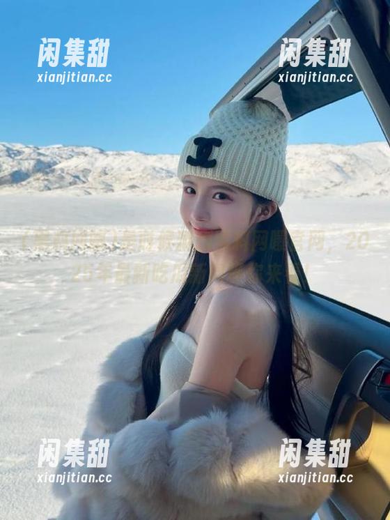 是时候涮涮黑料网曝官网，2025年最新吃瓜新闻等你来看！