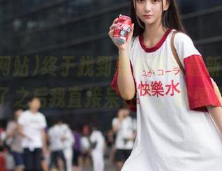 终于找到黑料网站最新入口，看了之后我直接呆住了，啥情况？