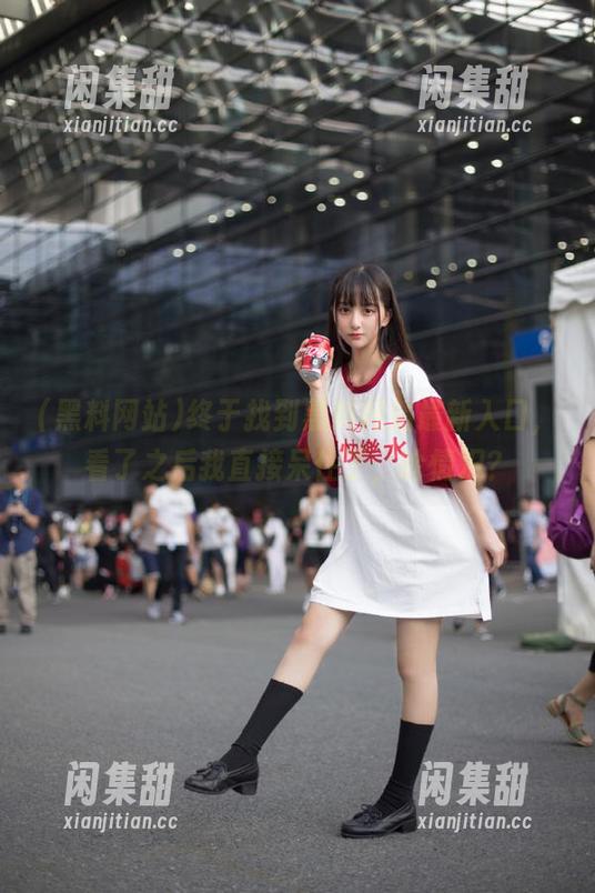 终于找到黑料网站最新入口，看了之后我直接呆住了，啥情况？